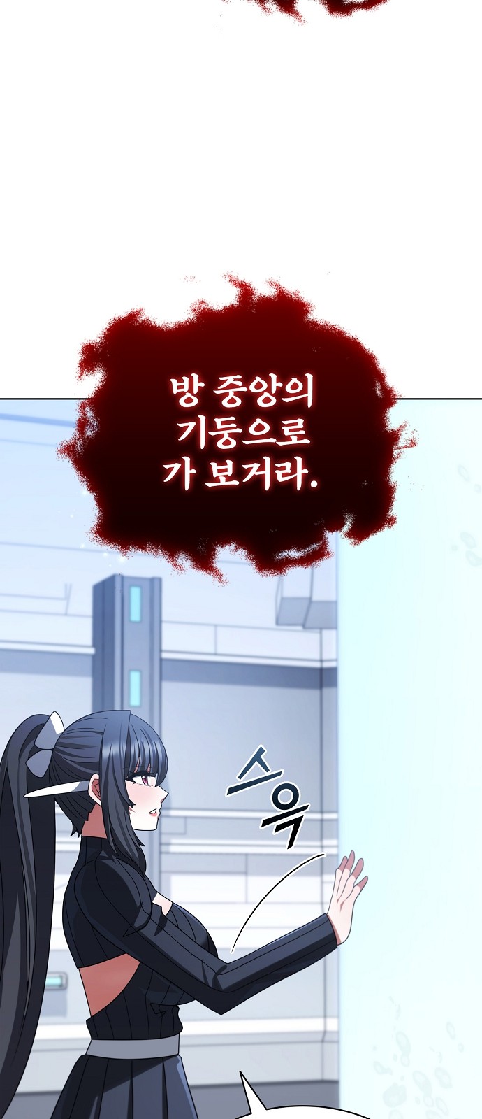 35 페이지
