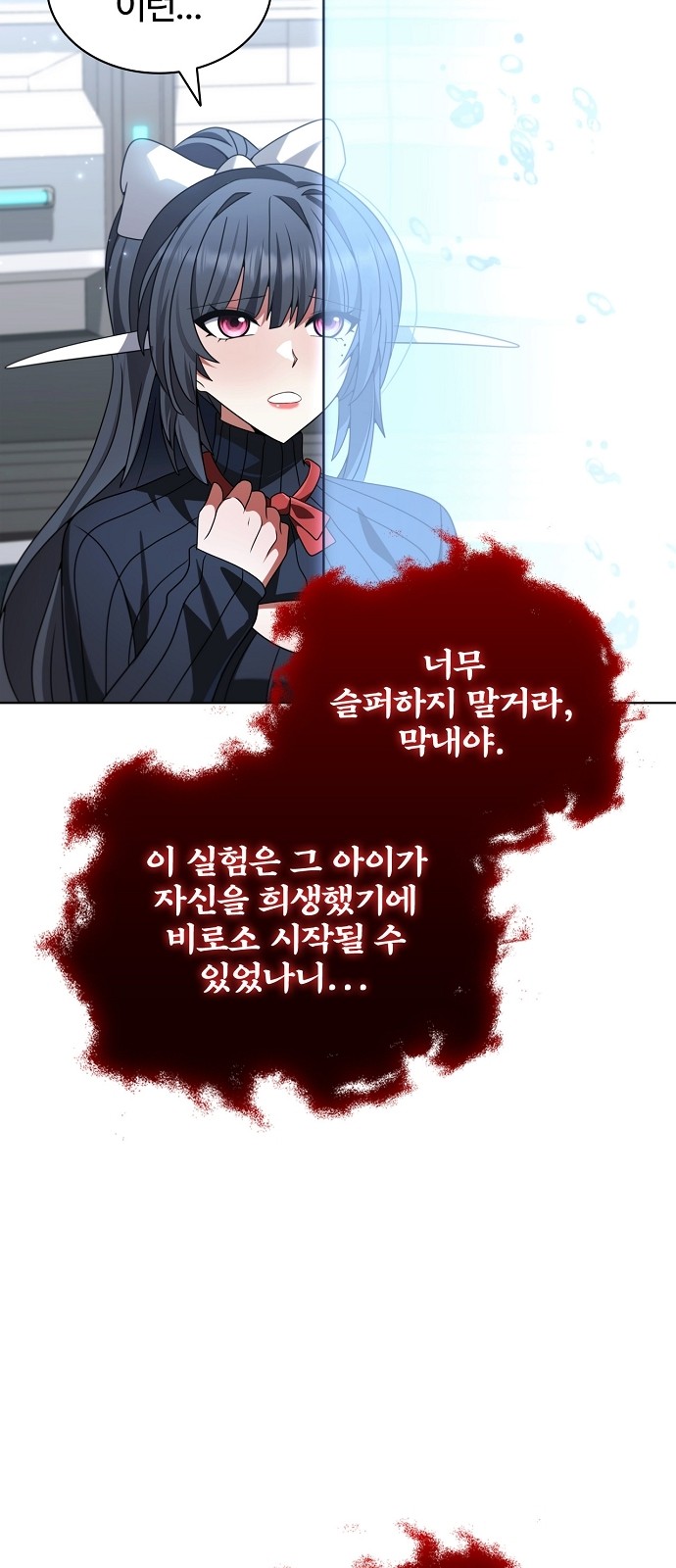 39 페이지