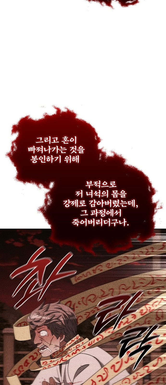 45 페이지