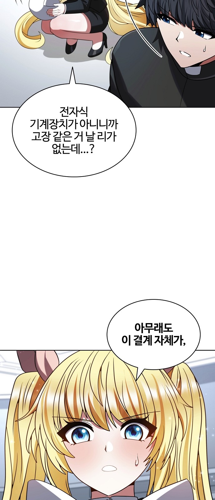 57 페이지