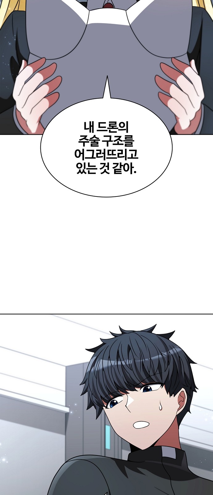 58 페이지