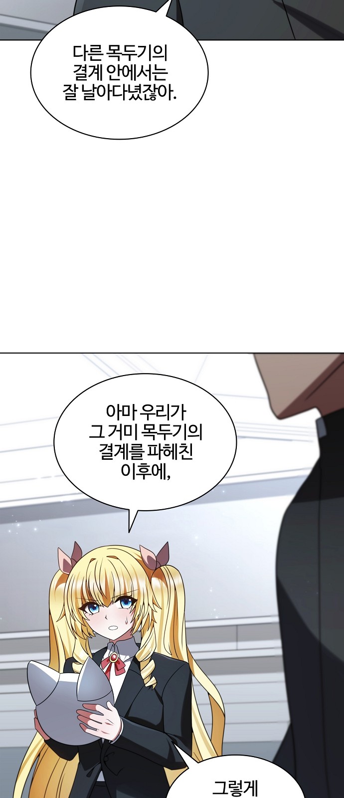 59 페이지