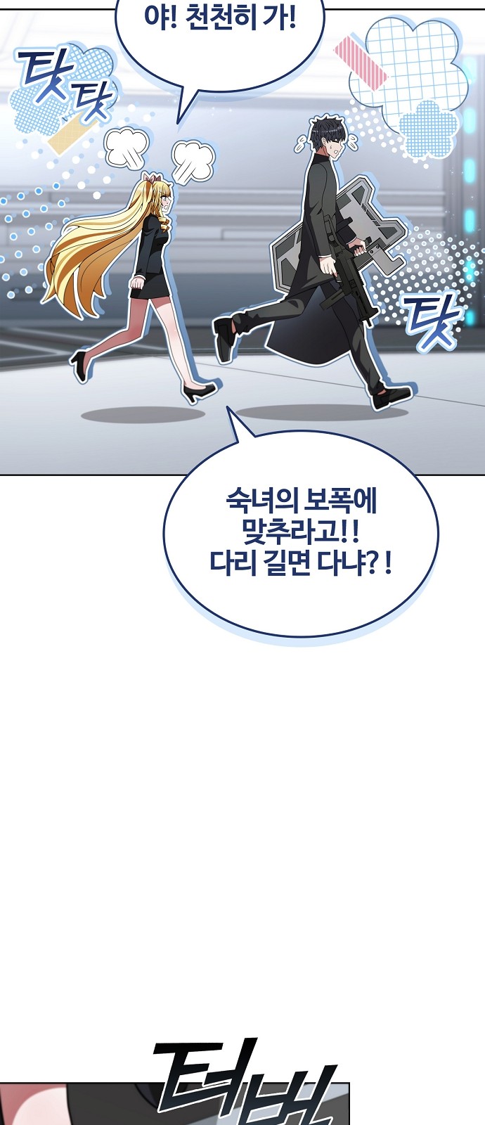 65 페이지