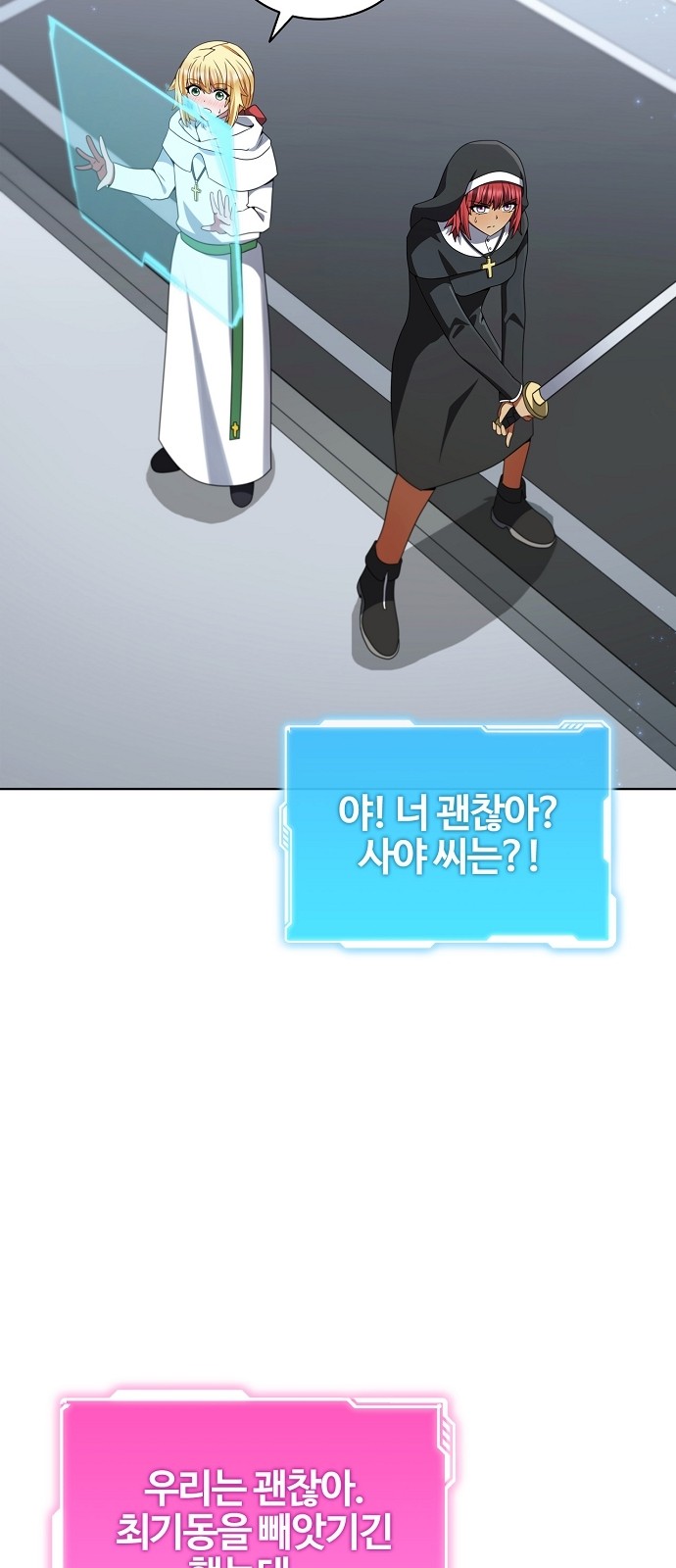 69 페이지