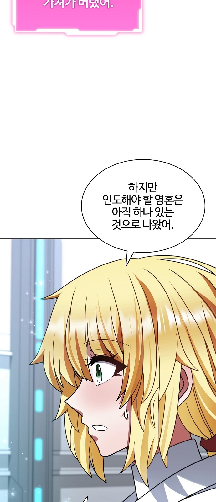 71 페이지
