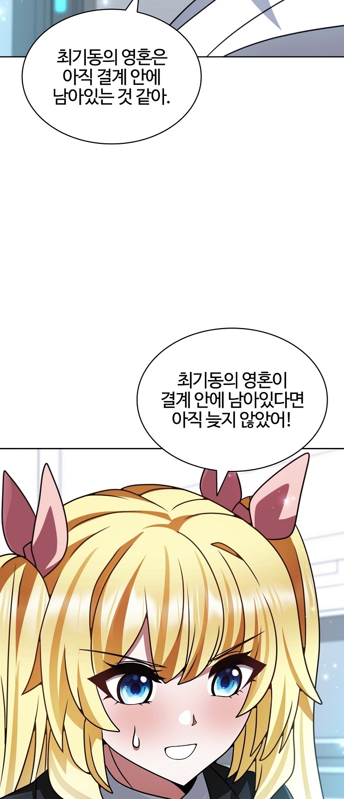 72 페이지