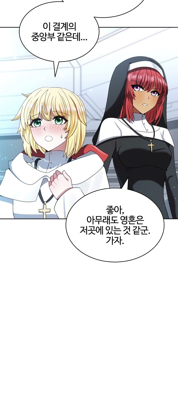 75 페이지