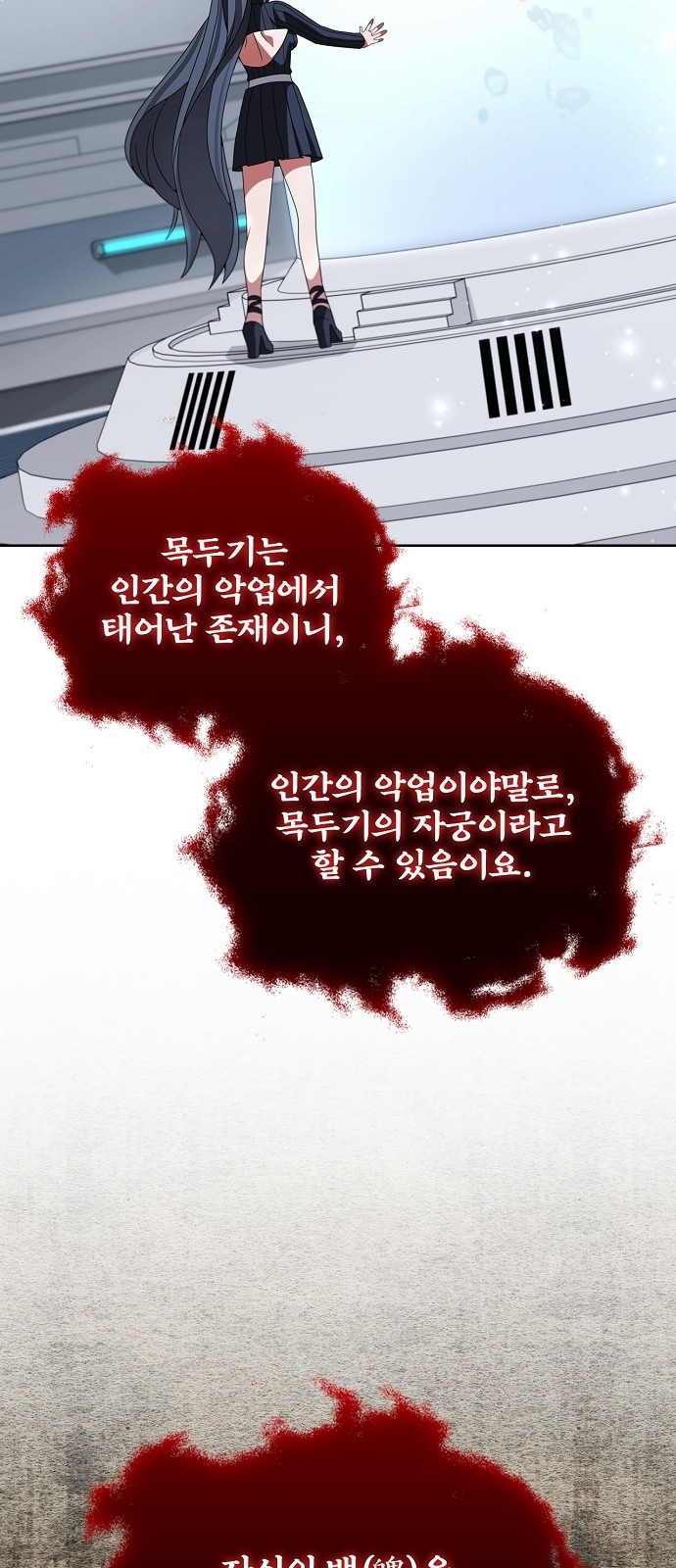 77 페이지