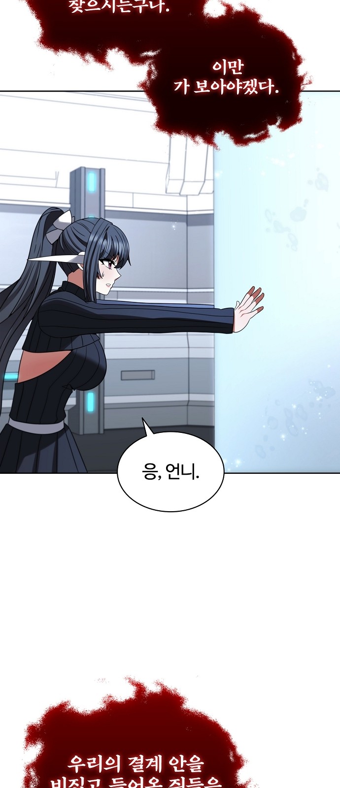 81 페이지