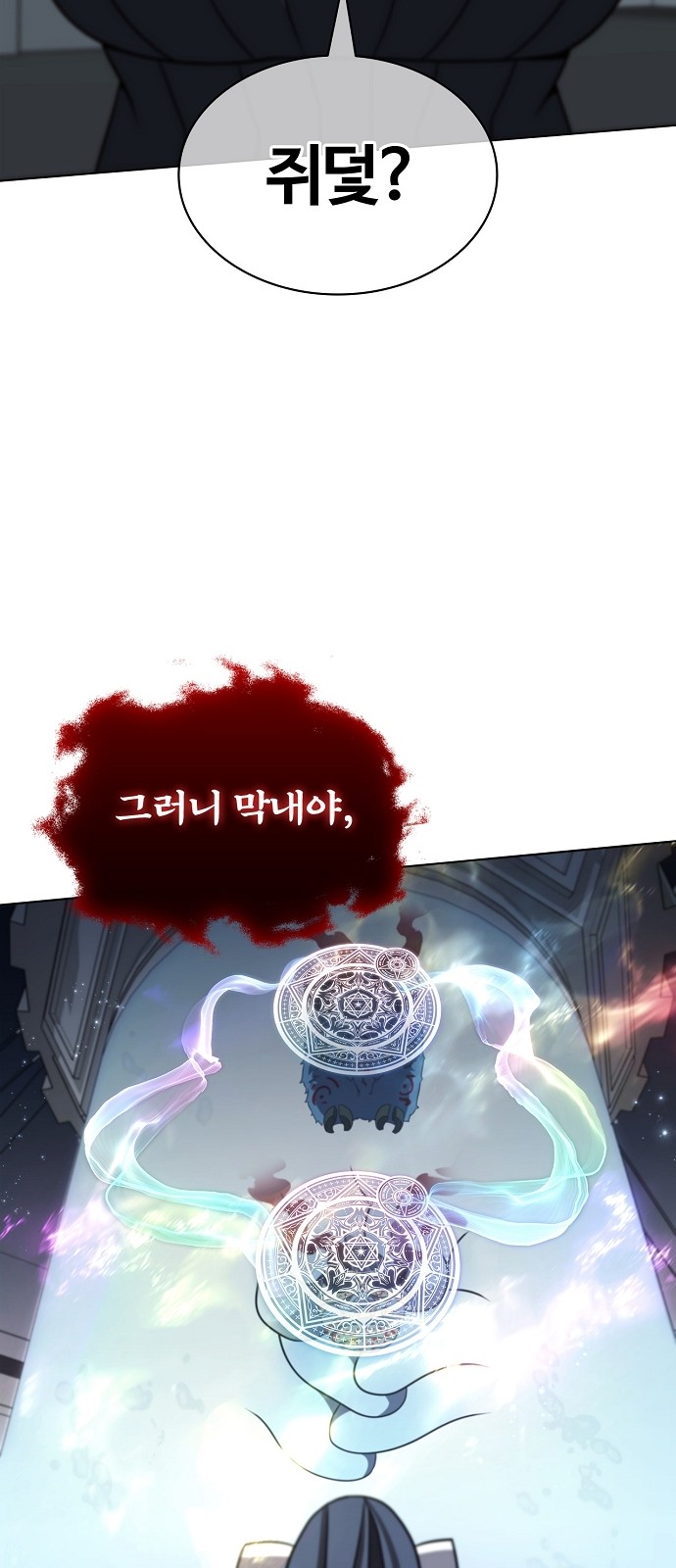 83 페이지