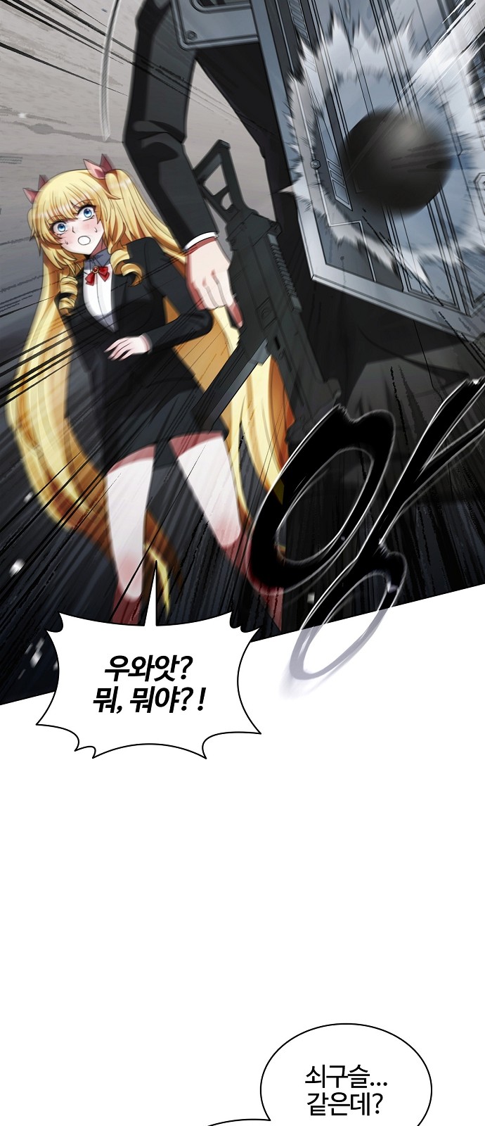 87 페이지