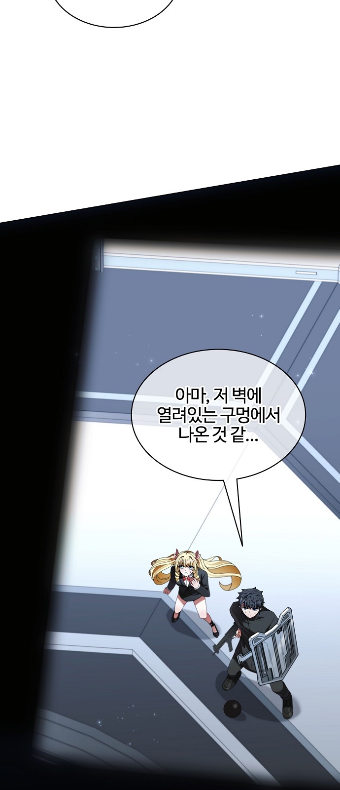 89 페이지