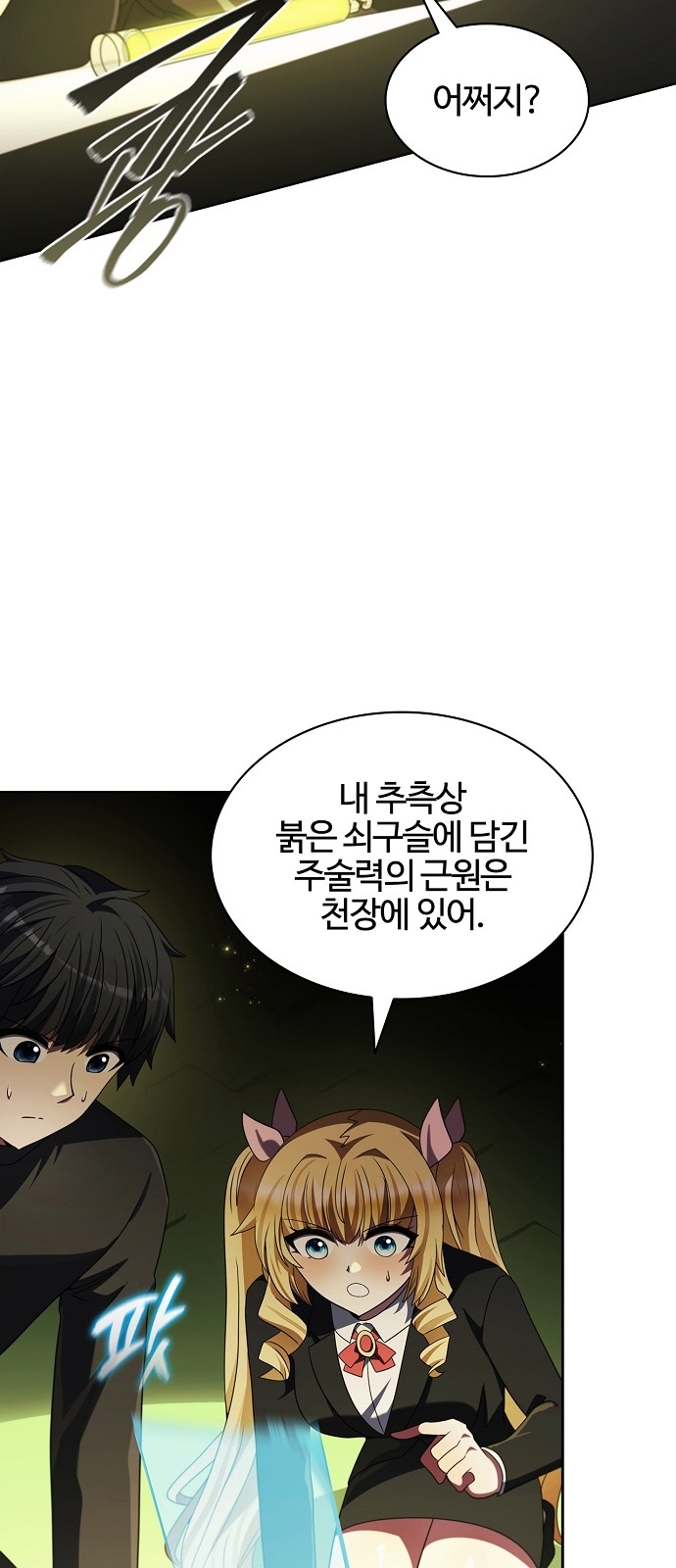16 페이지
