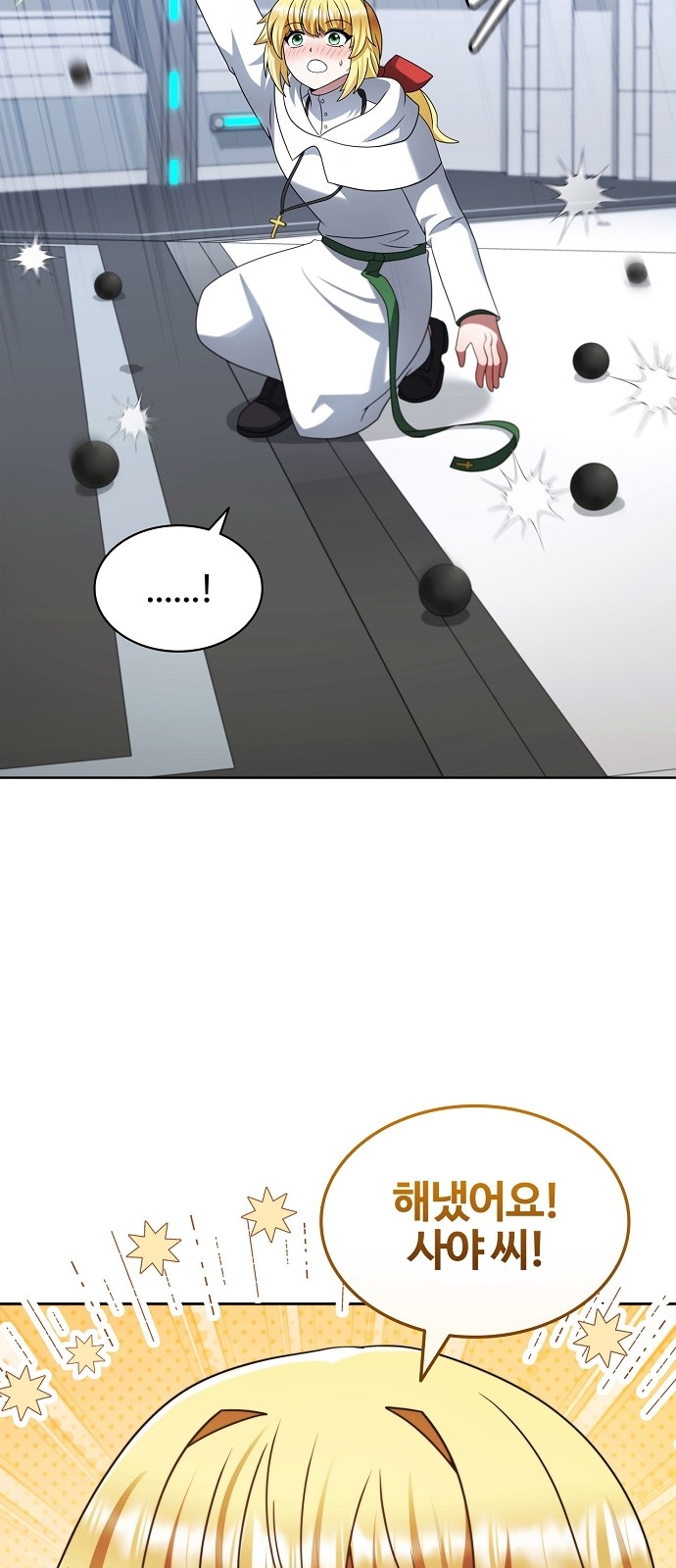 34 페이지