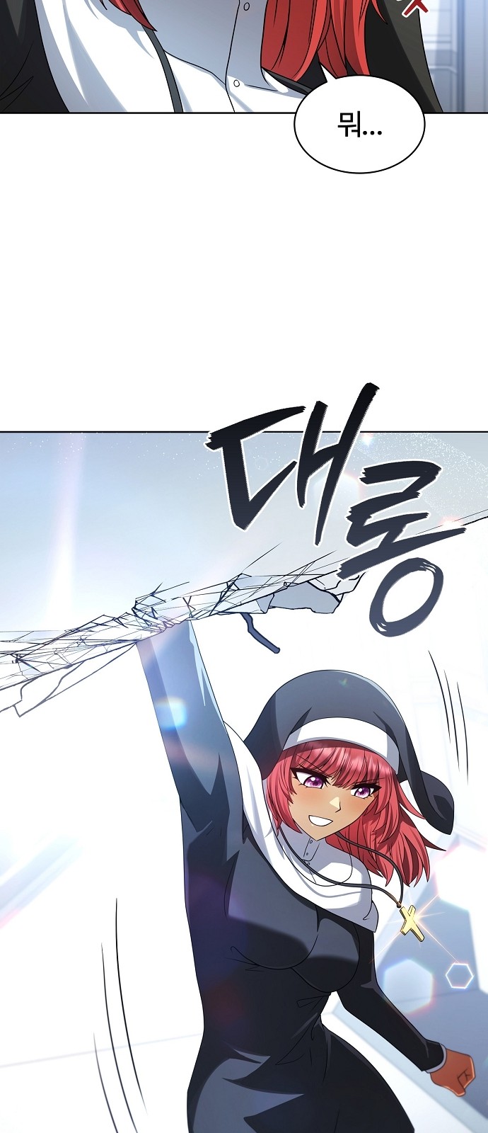 36 페이지