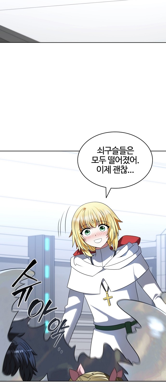 38 페이지