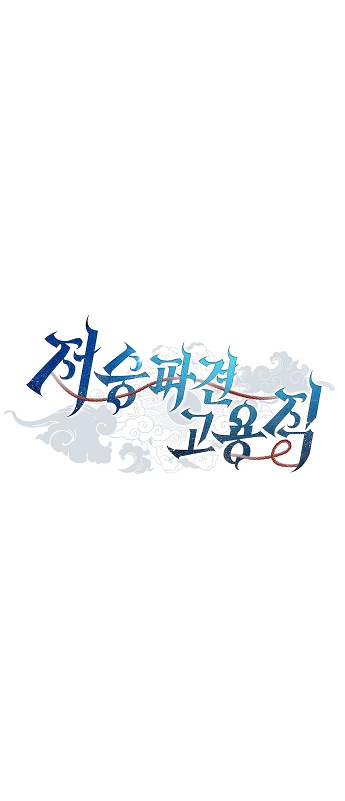 44 페이지