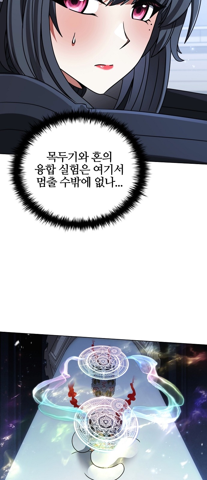 58 페이지