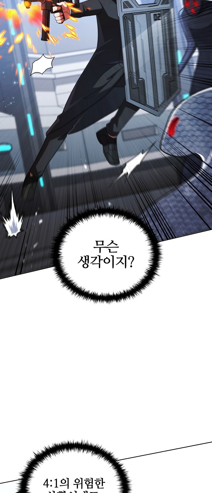 69 페이지