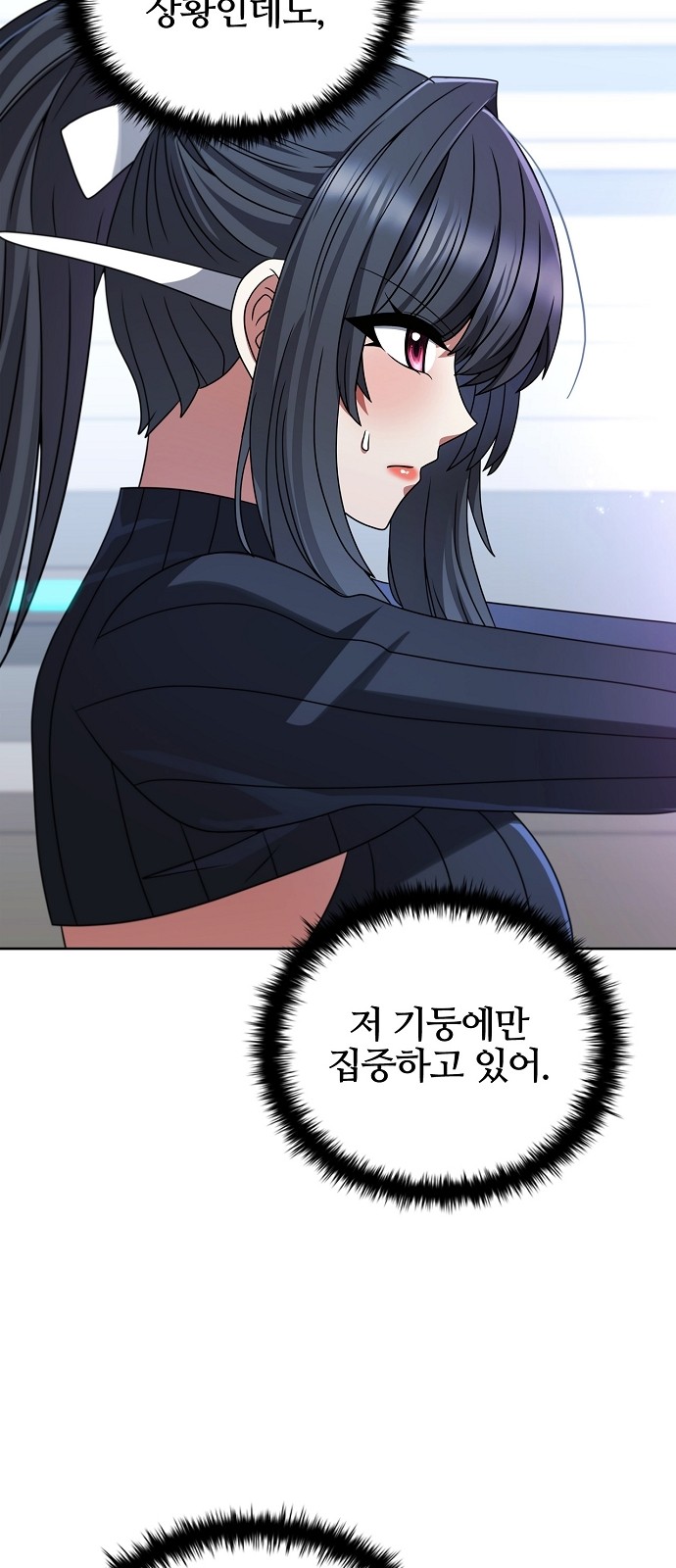 70 페이지