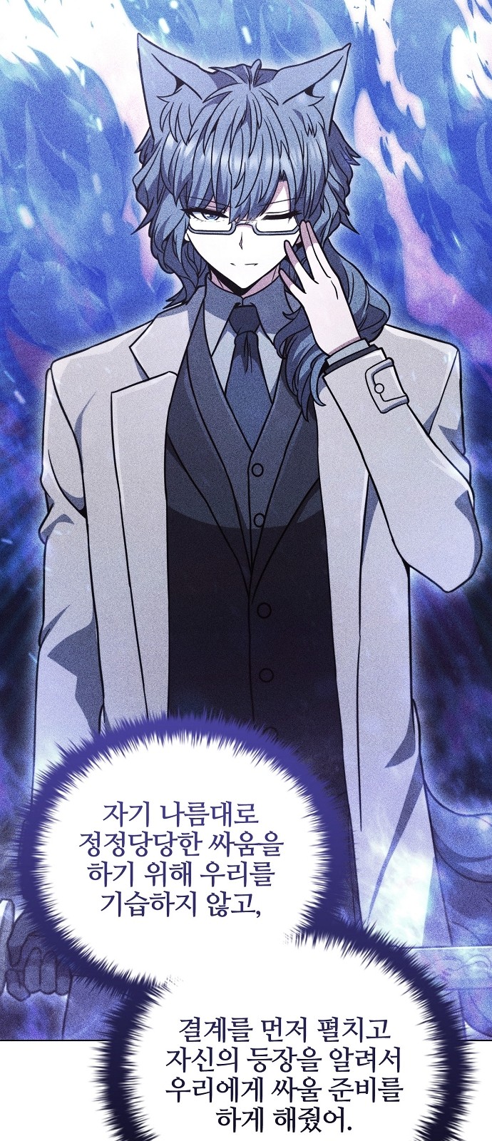 76 페이지