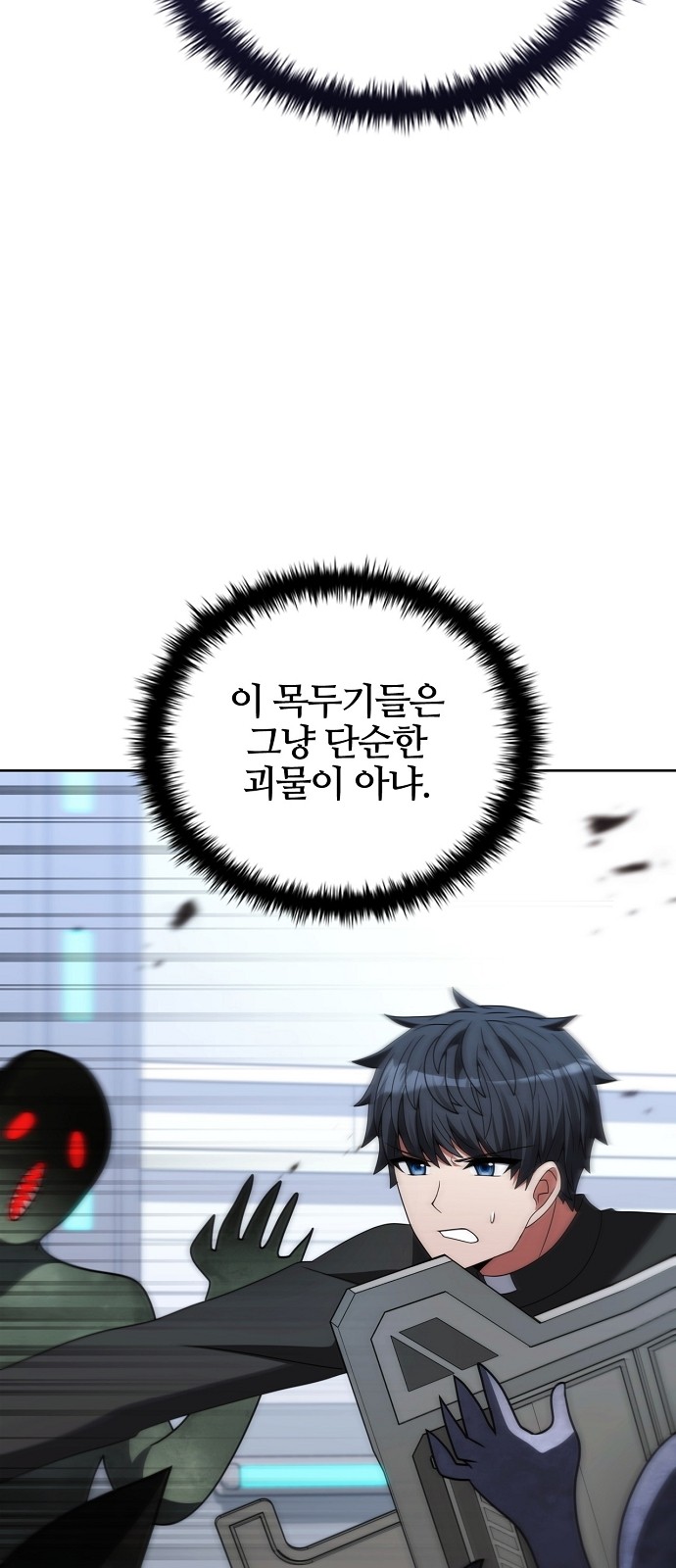 77 페이지