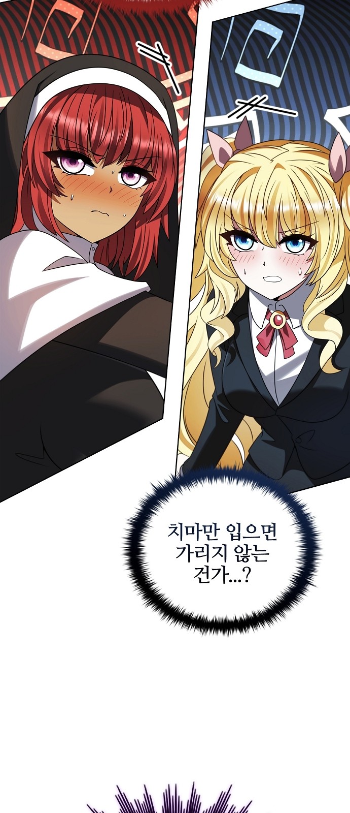 82 페이지