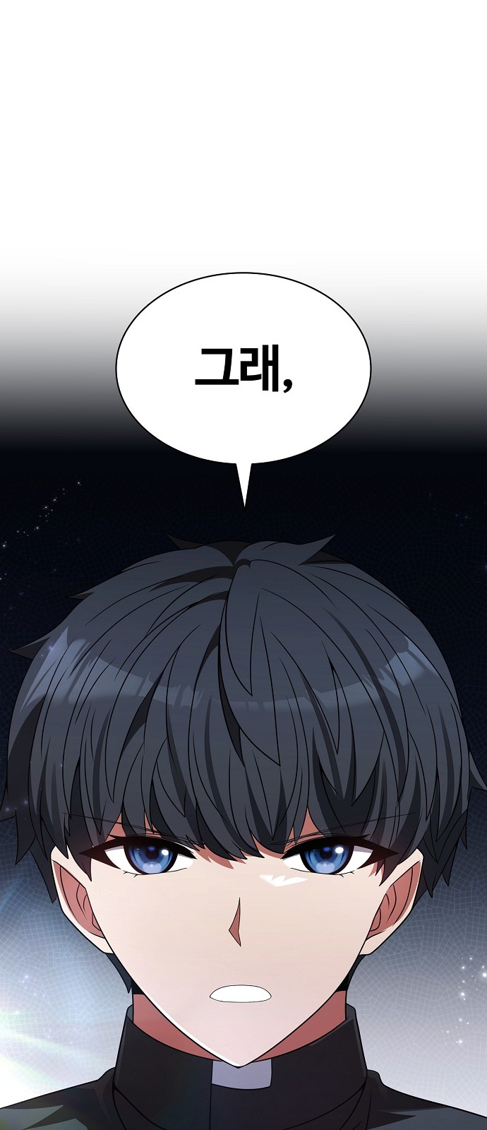 85 페이지