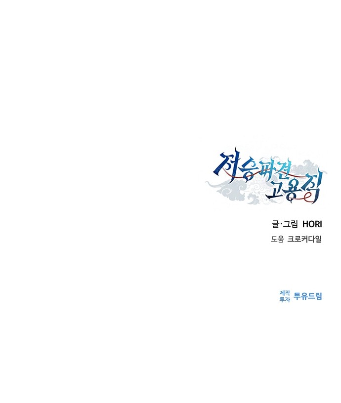 87 페이지