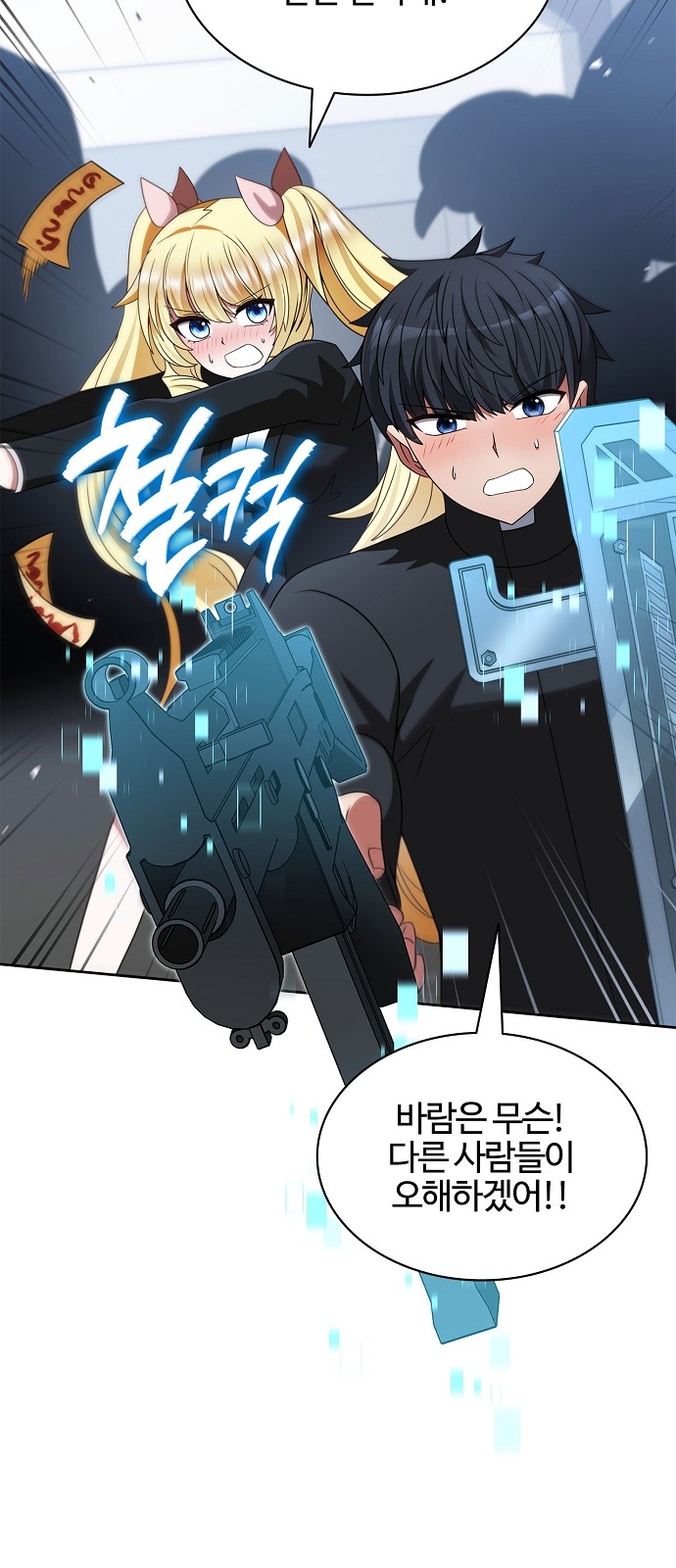 38 페이지