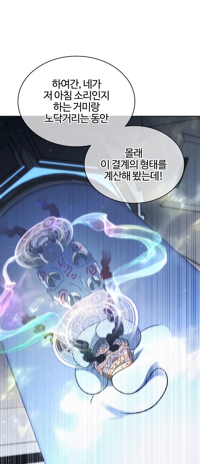 40 페이지