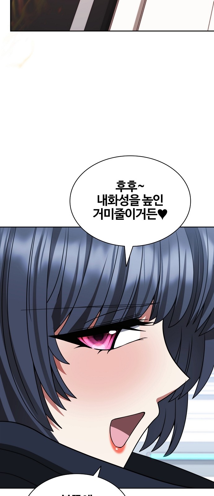 53 페이지