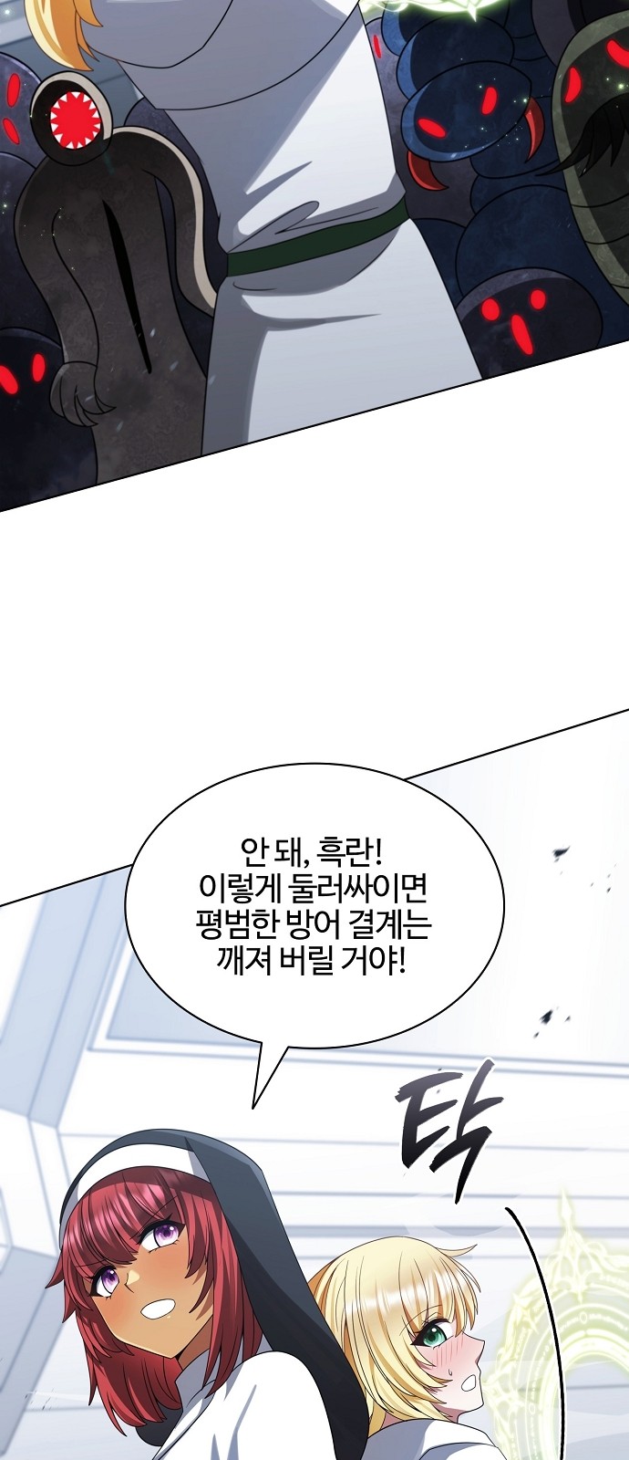 61 페이지