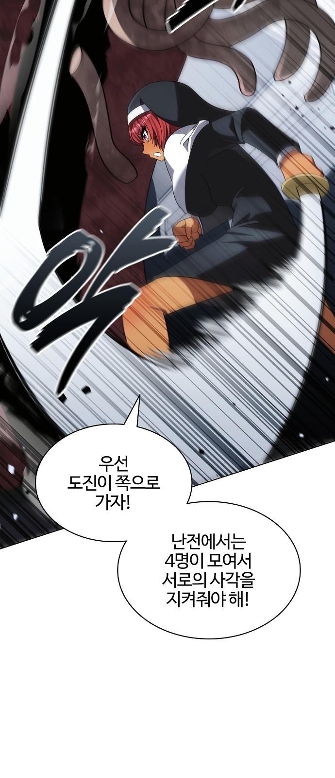 63 페이지