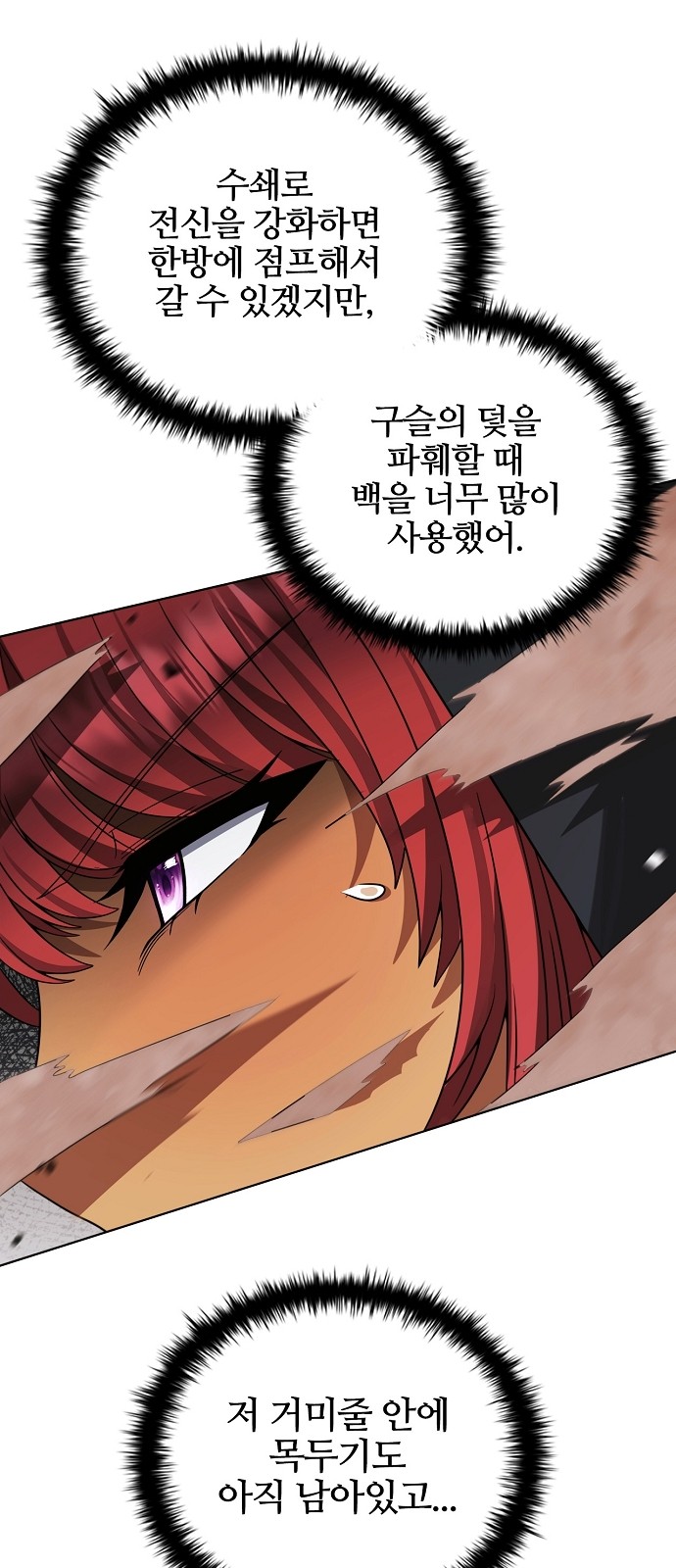64 페이지