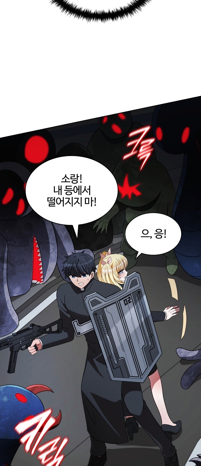 65 페이지