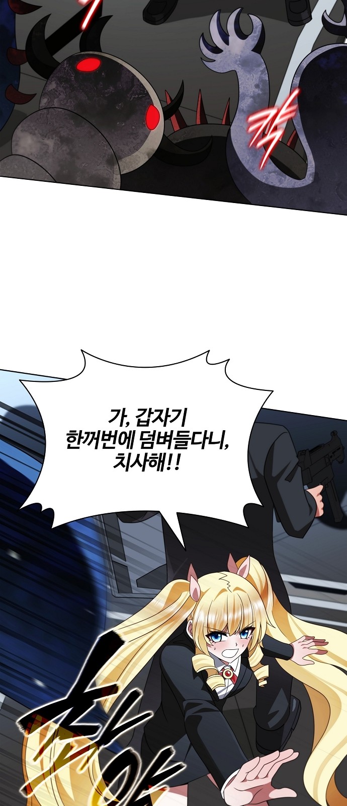 66 페이지