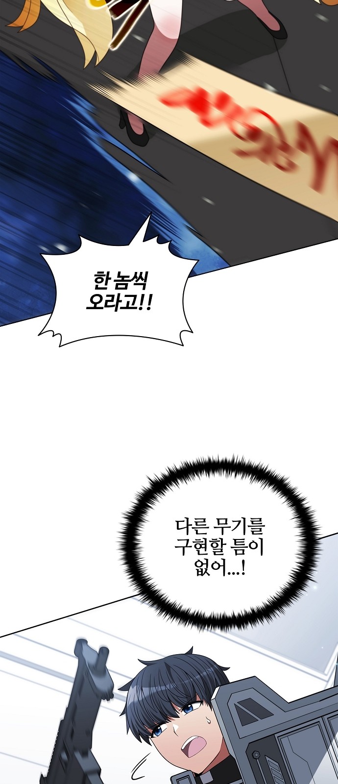 67 페이지