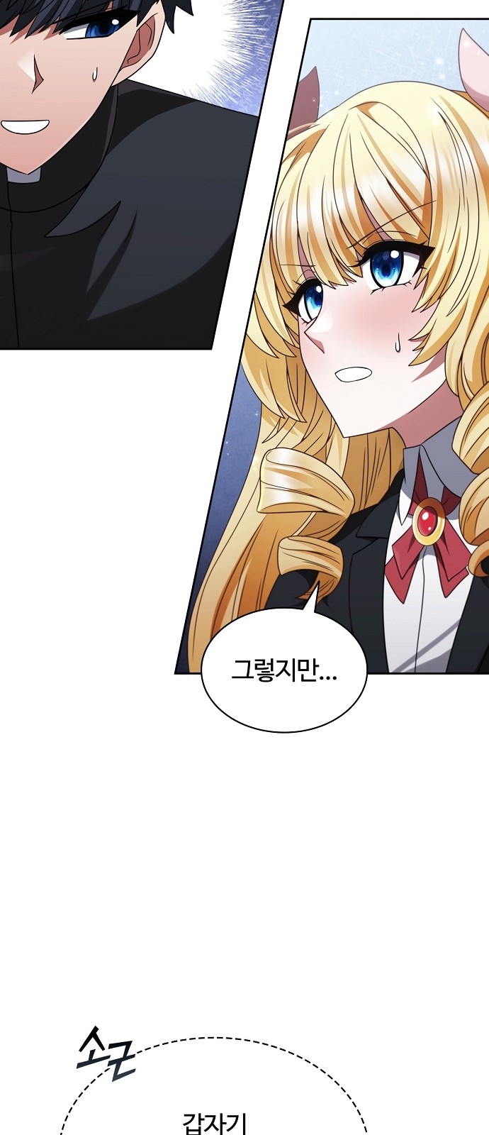 7 페이지