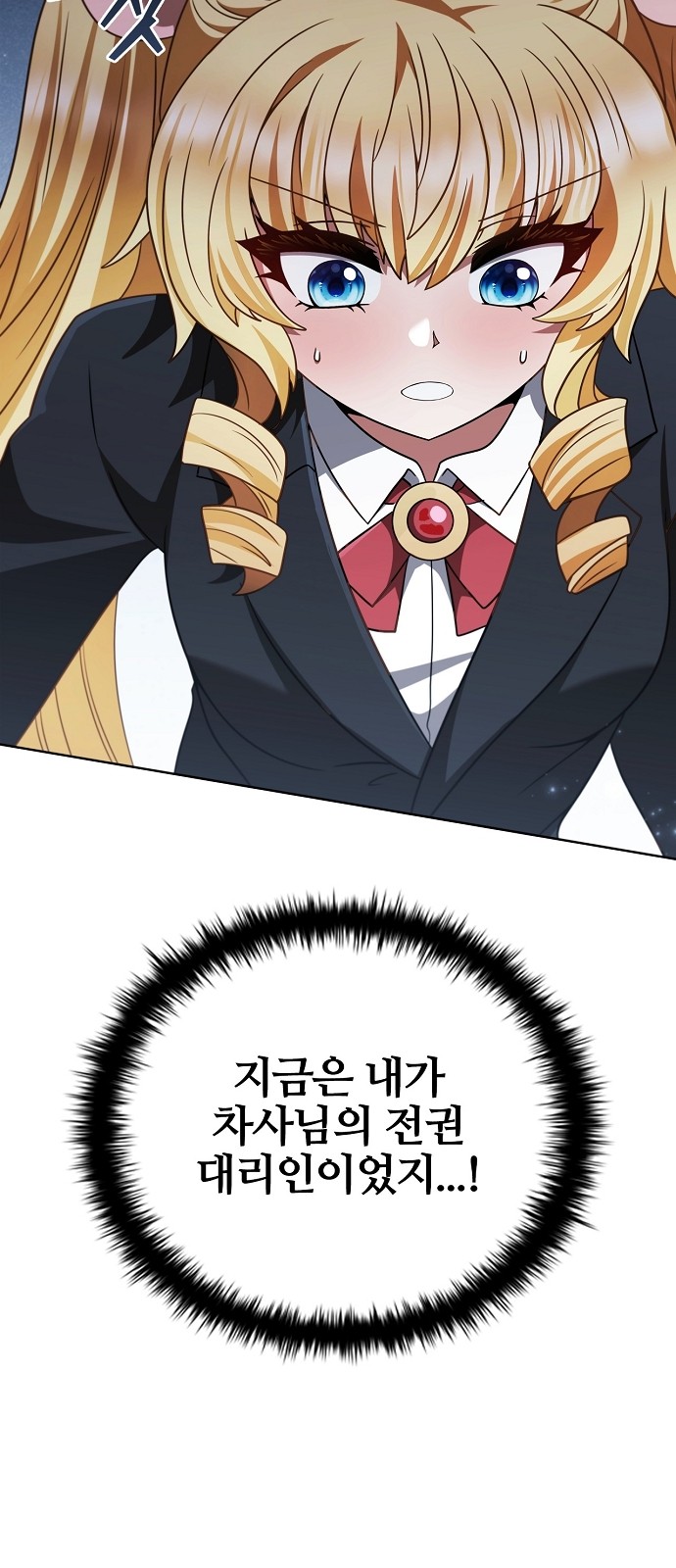 70 페이지