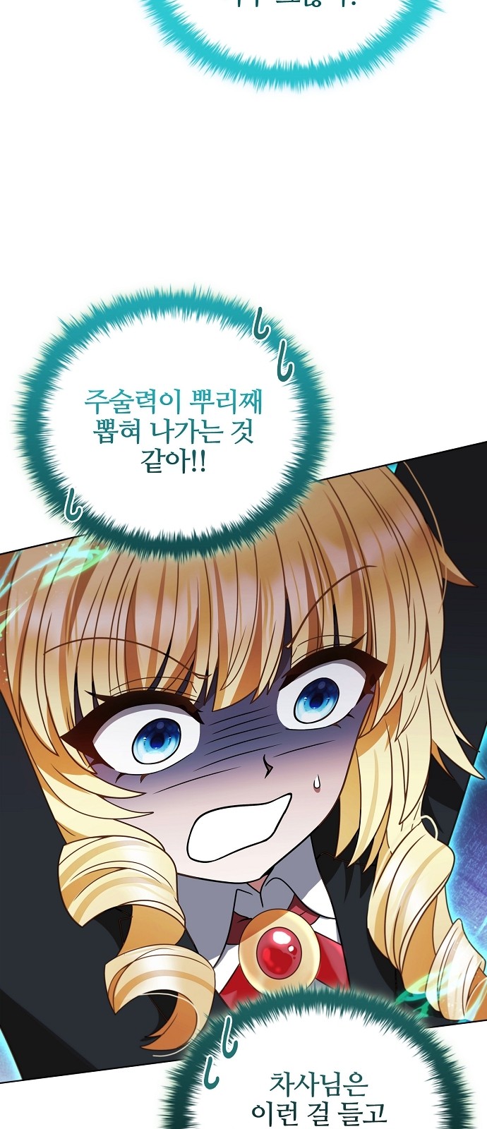 82 페이지