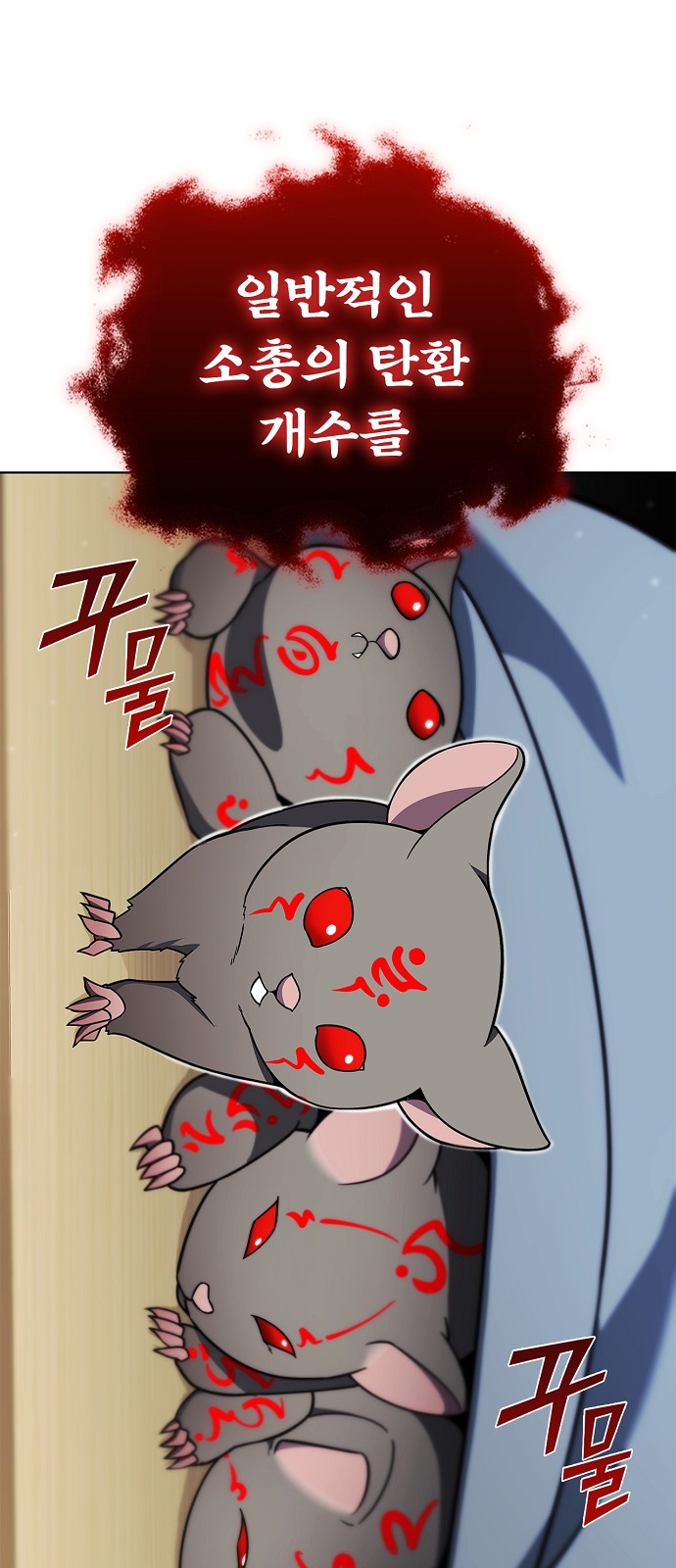 13 페이지