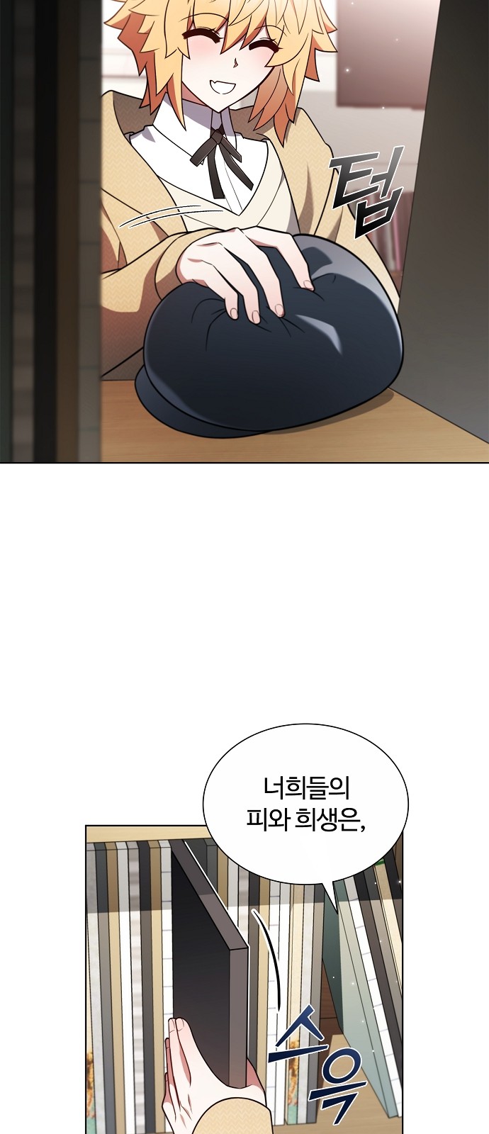21 페이지