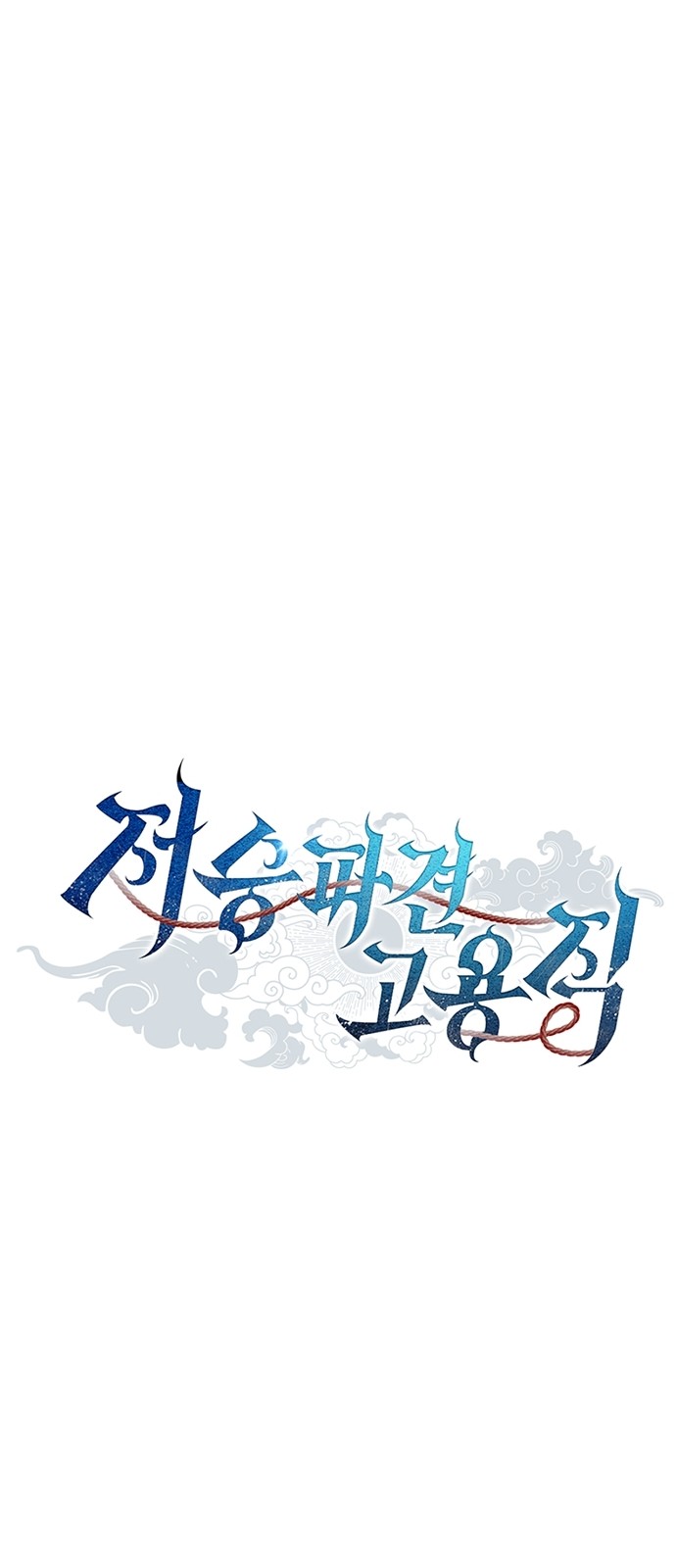 25 페이지