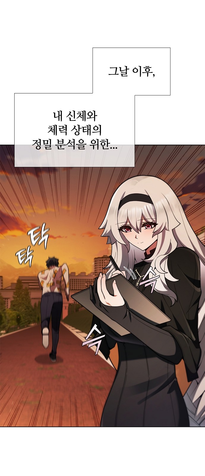 28 페이지