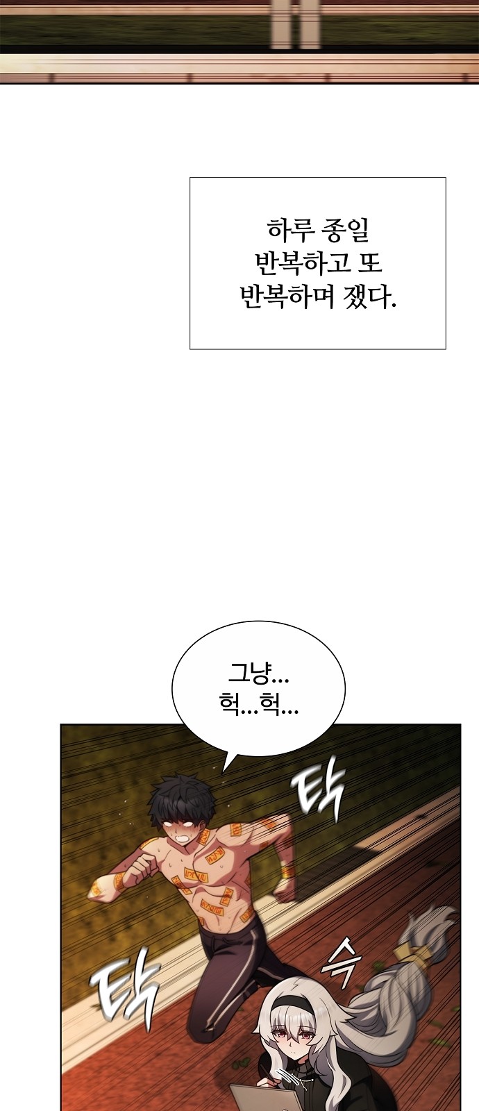 31 페이지