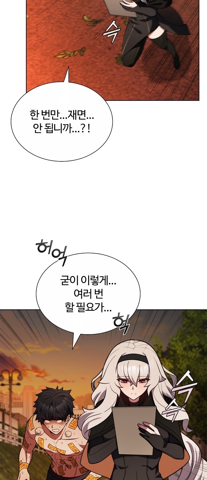 32 페이지