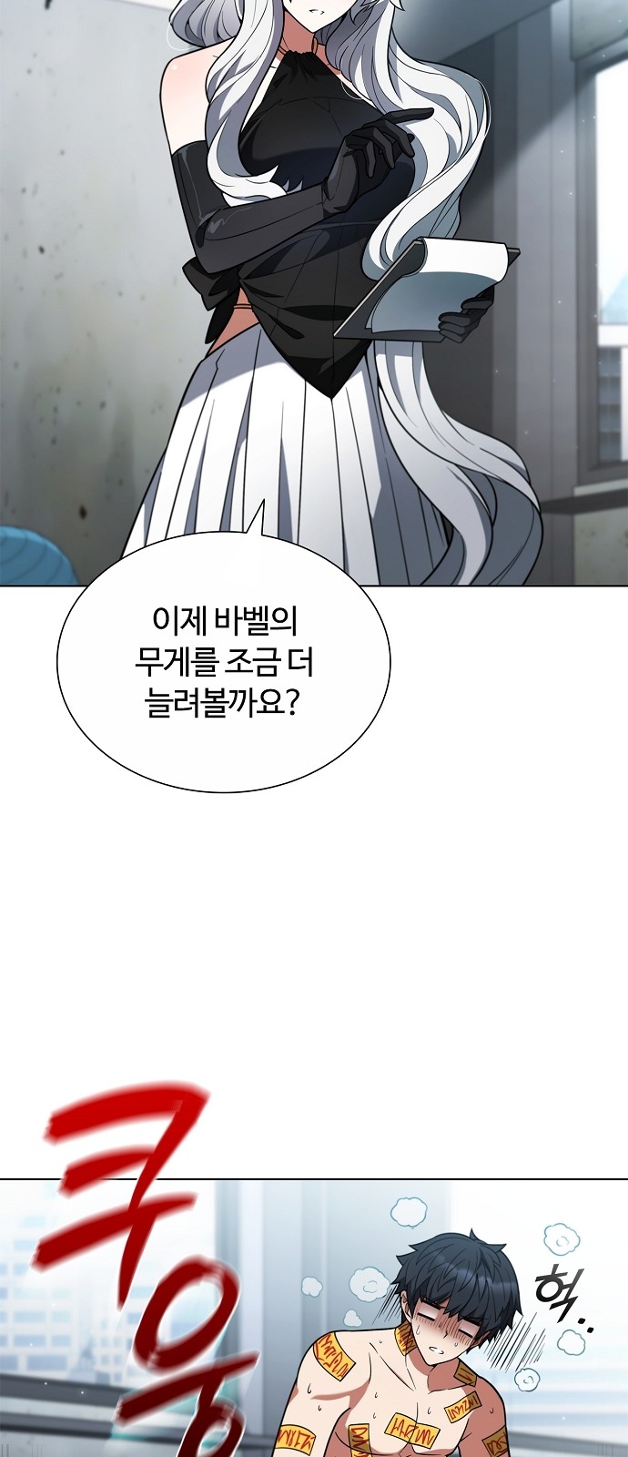 40 페이지