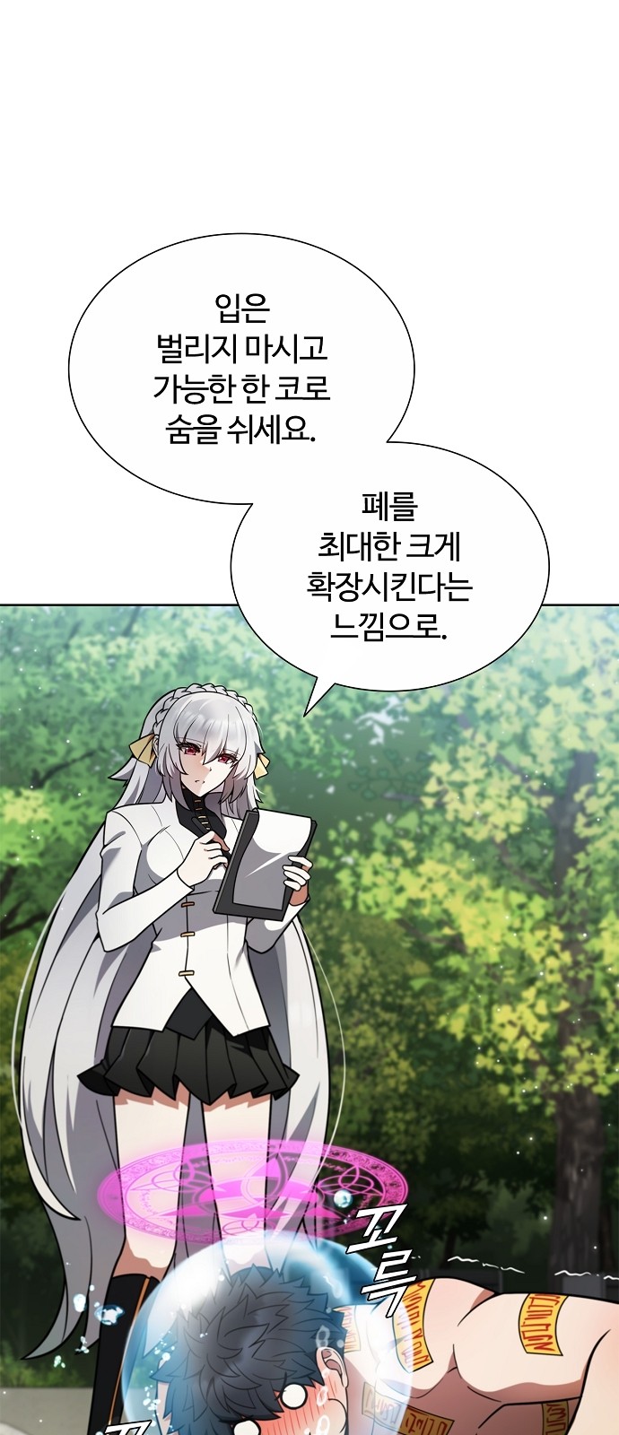 43 페이지