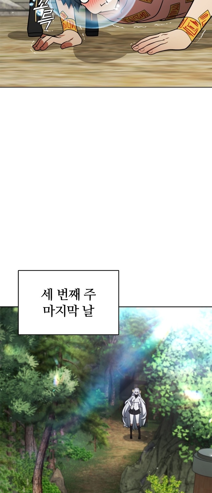 44 페이지
